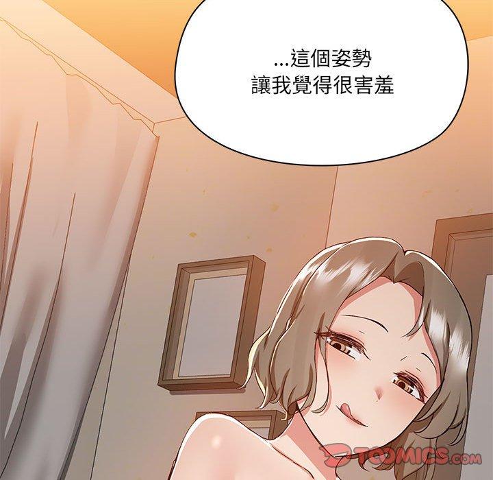 第64话 - 第38.jpg页