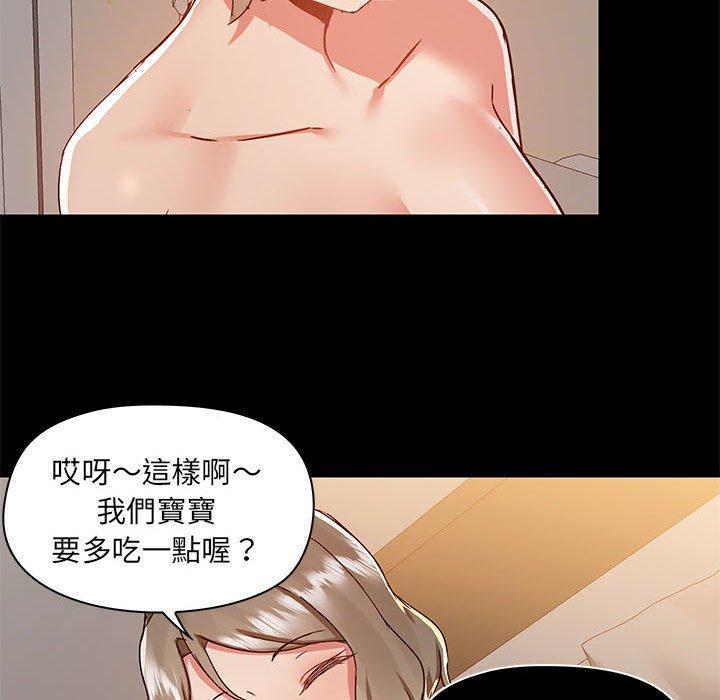 第64话 - 第46.jpg页