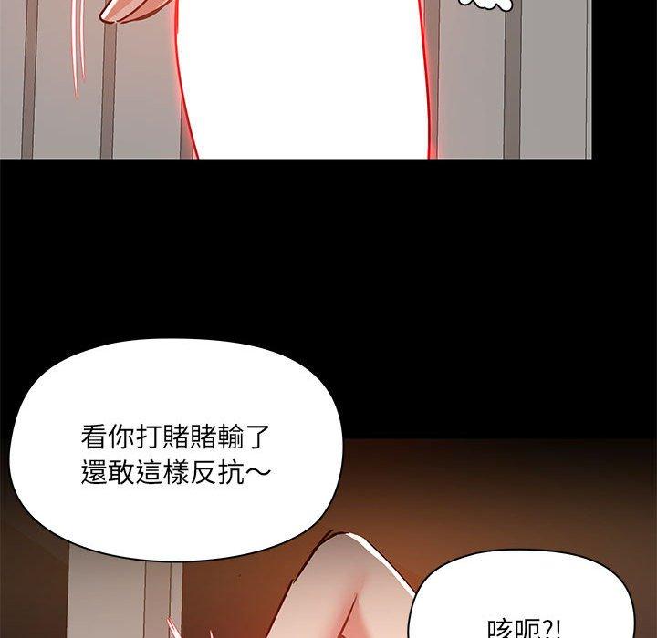 第64话 - 第54.jpg页