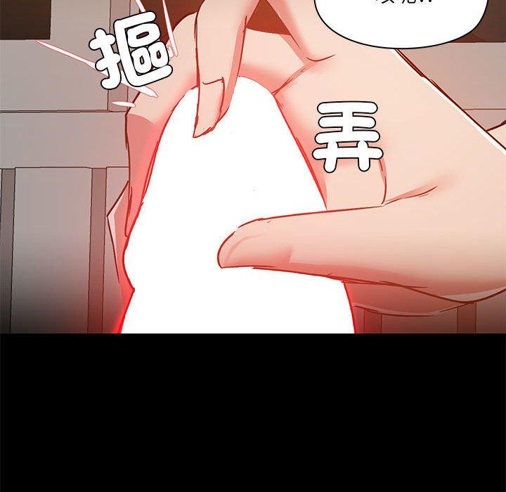 第64话 - 第55.jpg页