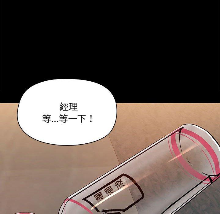 第64话 - 第59.jpg页