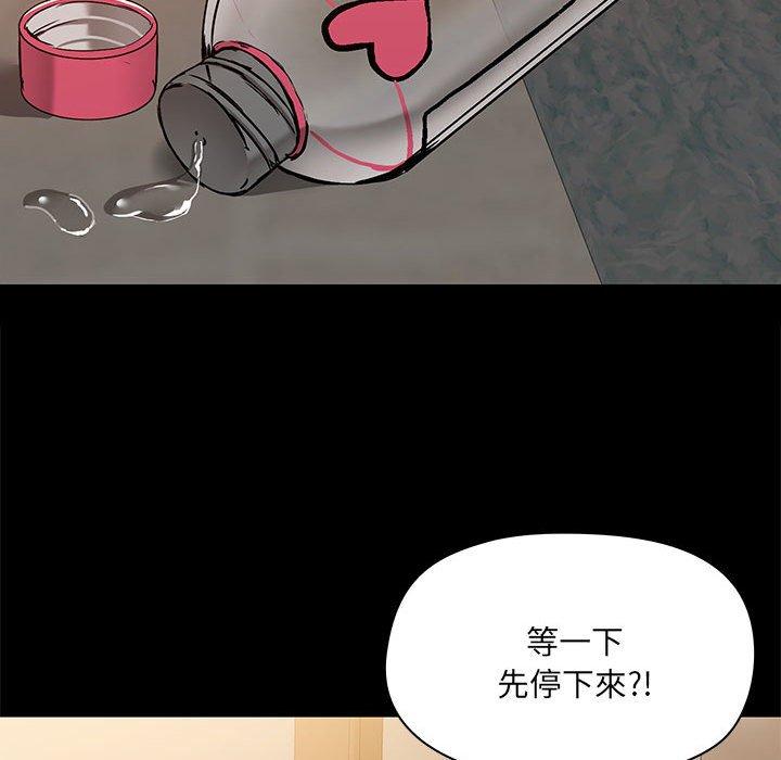 第64话 - 第60.jpg页
