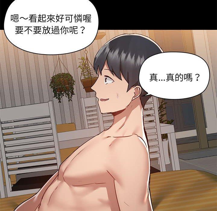 第64话 - 第69.jpg页