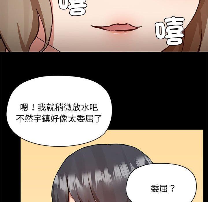 第64话 - 第71.jpg页