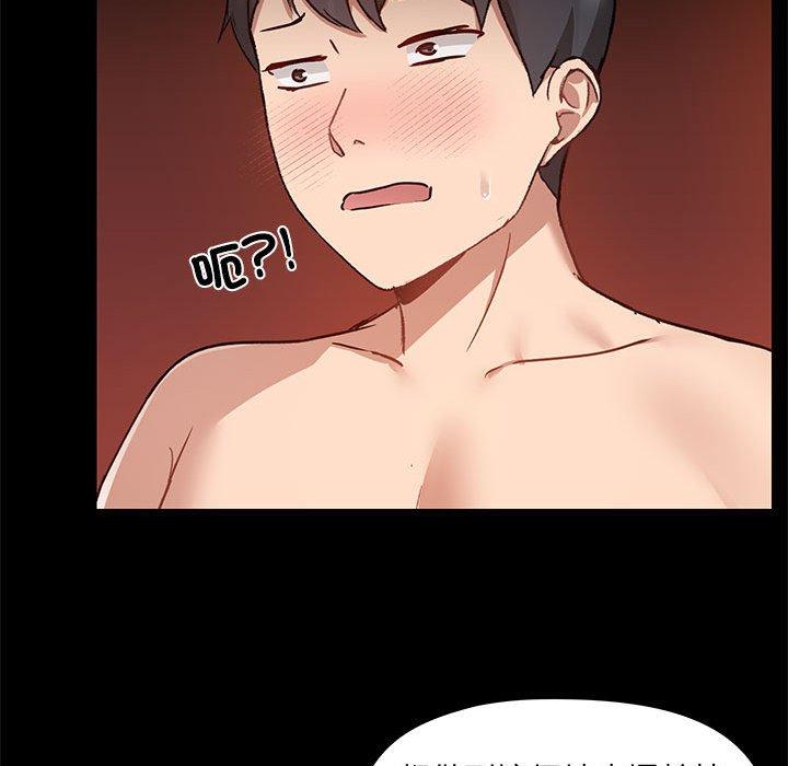 第64话 - 第75.jpg页