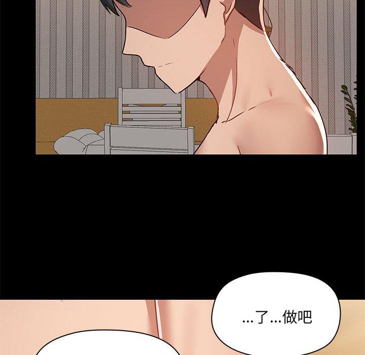 第64话 - 第78.jpg页