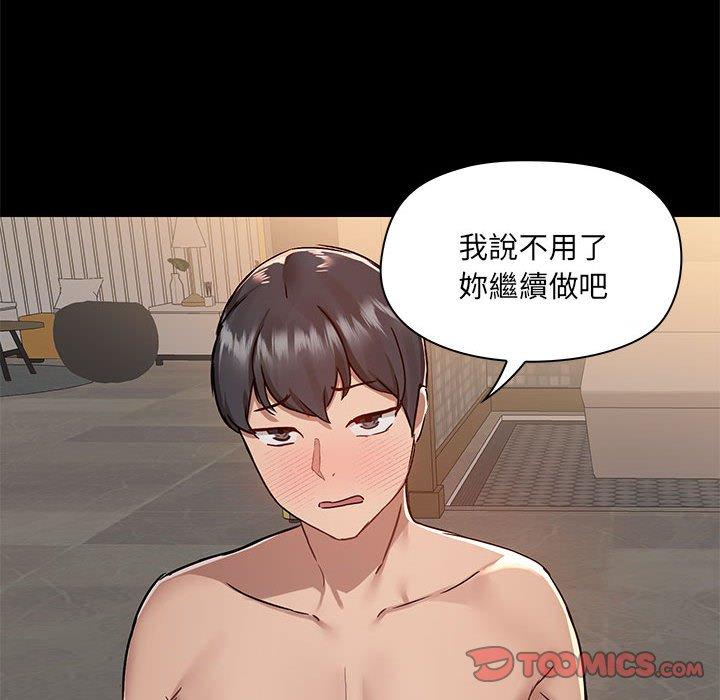 第64话 - 第80.jpg页