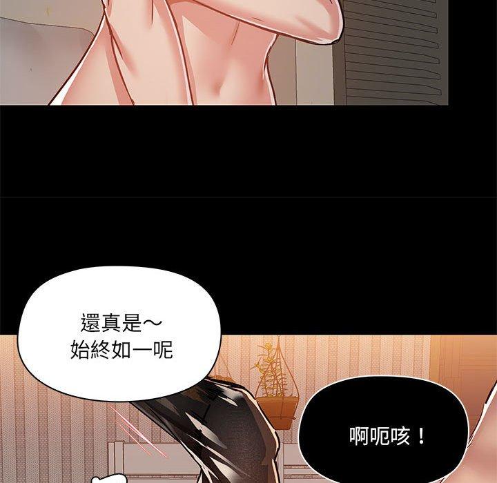 第64话 - 第83.jpg页