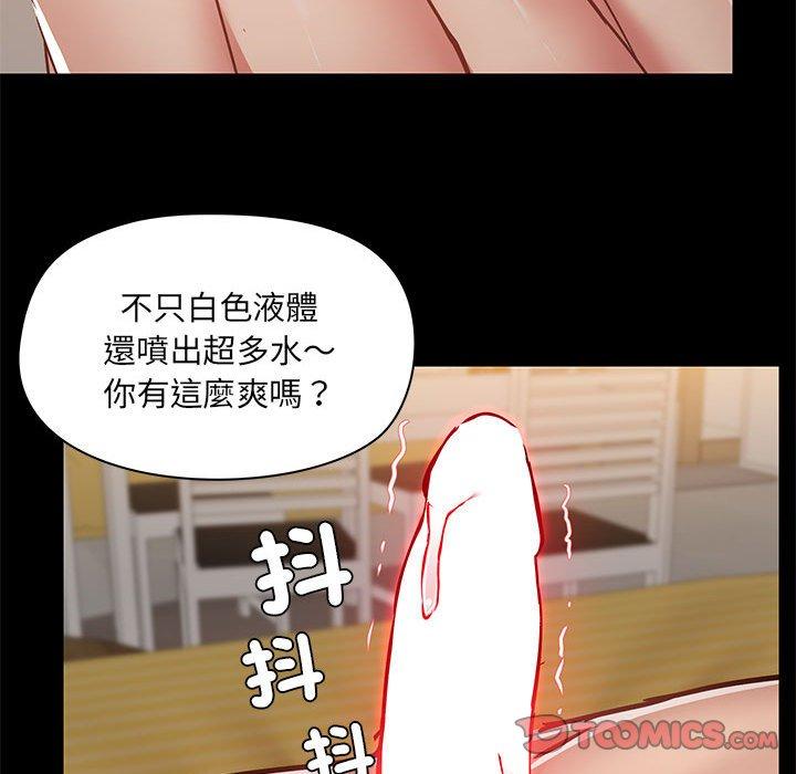 第64话 - 第98.jpg页