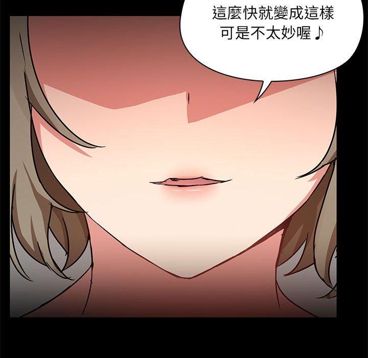 第64话 - 第101.jpg页