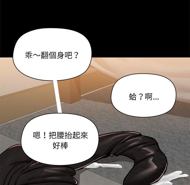 第64话 - 第102.jpg页