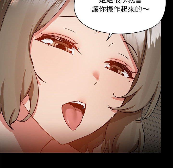 第64话 - 第105.jpg页