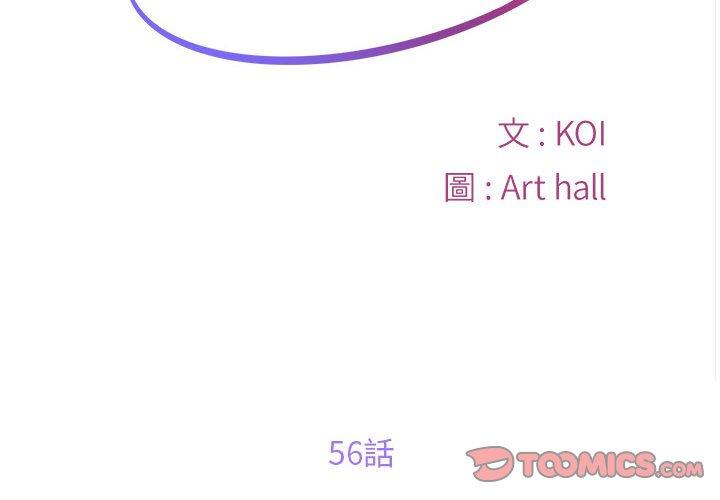 第56话 - 第2.jpg页