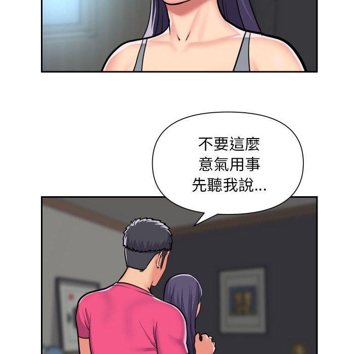 第56话 - 第8.jpg页