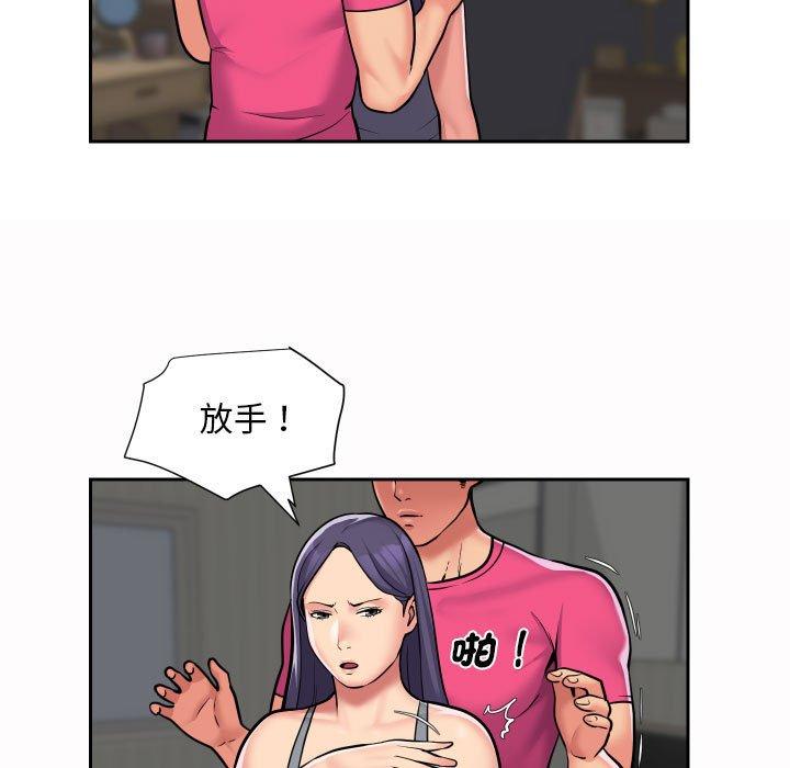 第56话 - 第9.jpg页