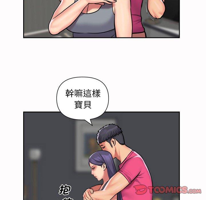 第56话 - 第10.jpg页