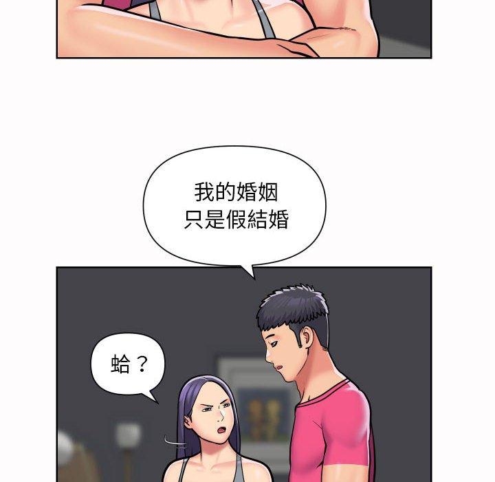 第56话 - 第12.jpg页