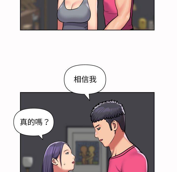 第56话 - 第13.jpg页