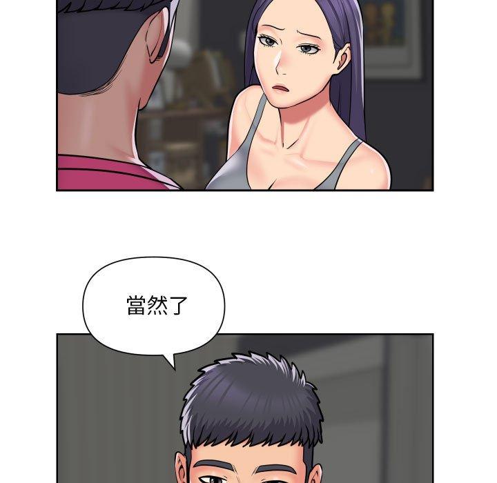 第56话 - 第17.jpg页