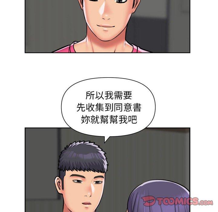 第56话 - 第18.jpg页