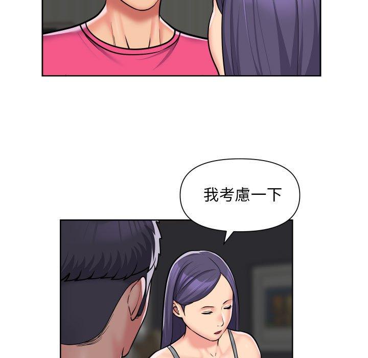 第56话 - 第19.jpg页