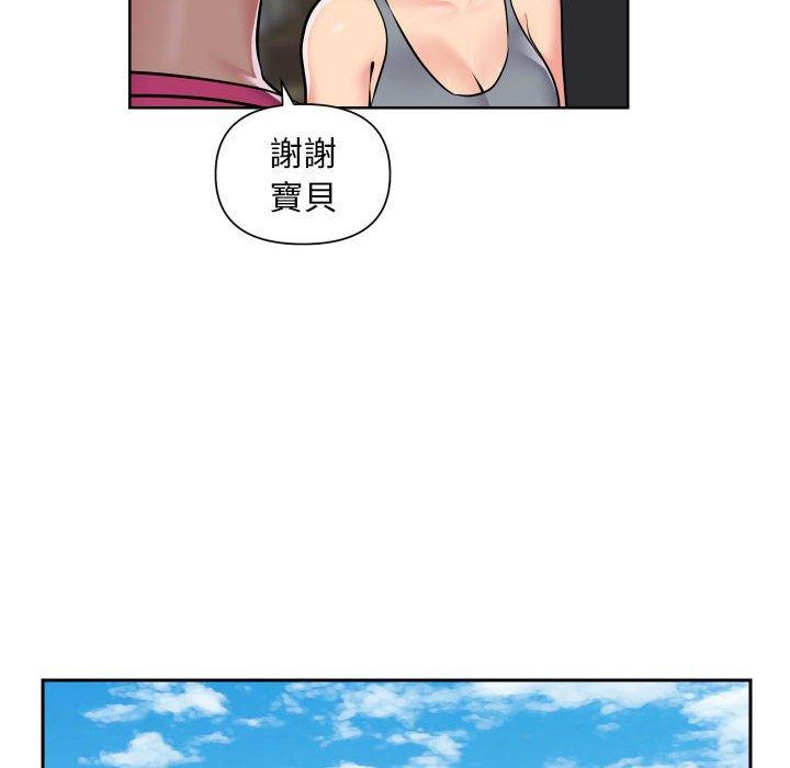 第56话 - 第20.jpg页