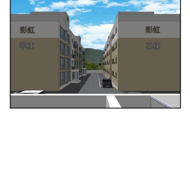 第56话 - 第21.jpg页
