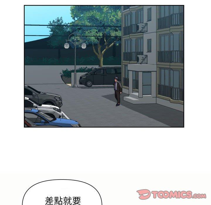 第56话 - 第22.jpg页
