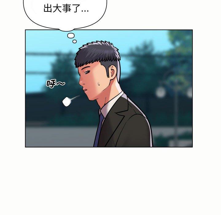 第56话 - 第23.jpg页