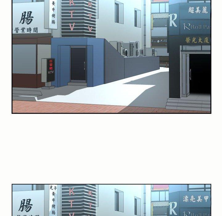 第56话 - 第27.jpg页