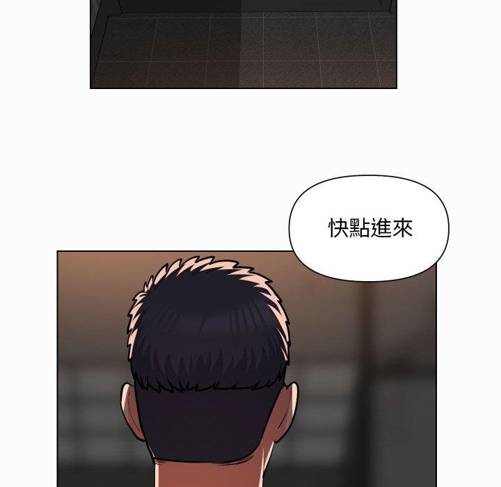 第56话 - 第32.jpg页