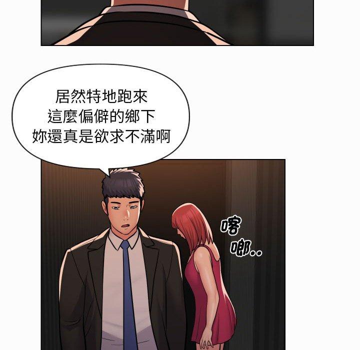 第56话 - 第33.jpg页
