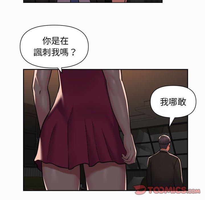 第56话 - 第34.jpg页