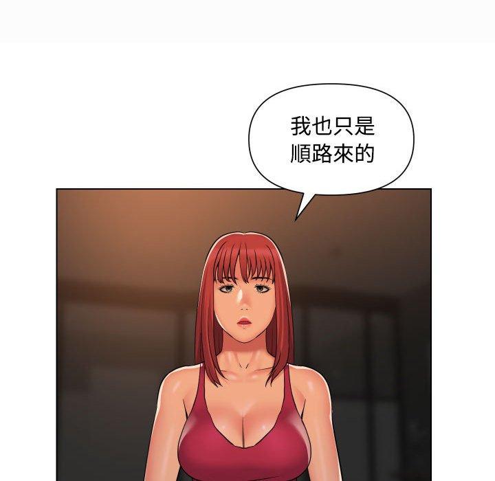 第56话 - 第35.jpg页