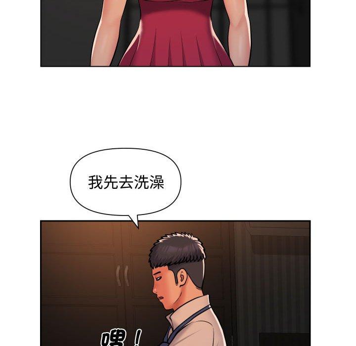 第56话 - 第36.jpg页
