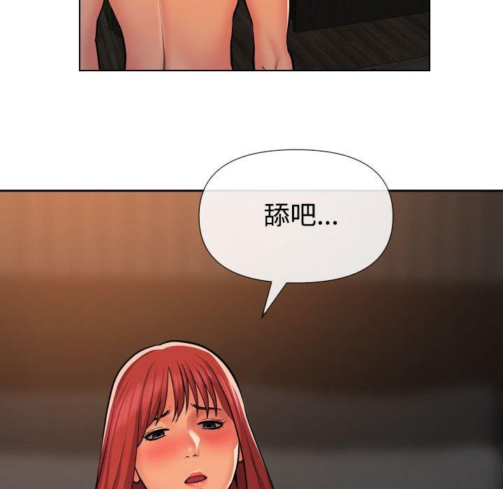 第56话 - 第43.jpg页