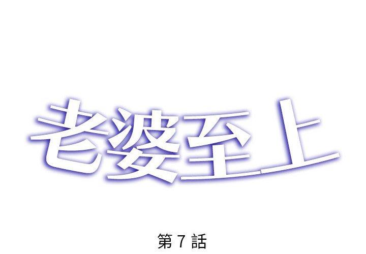 老婆的姐姐 好想看看姐淫荡的样子…! 第2页