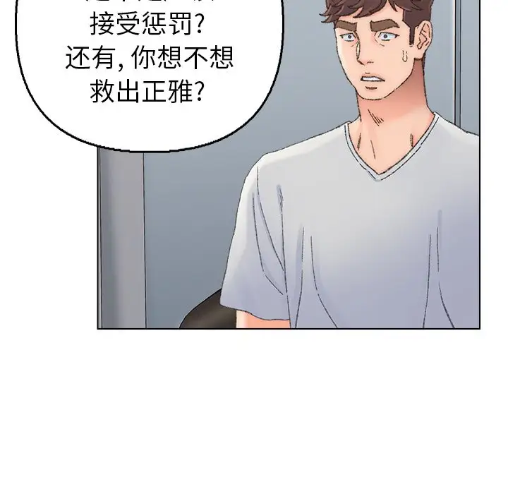 第37话 - 第7.jpg页