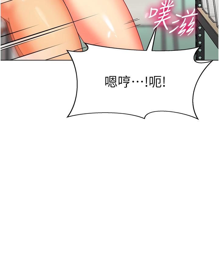 第9话-今晚要来我家吗？ - 第15.jpg页