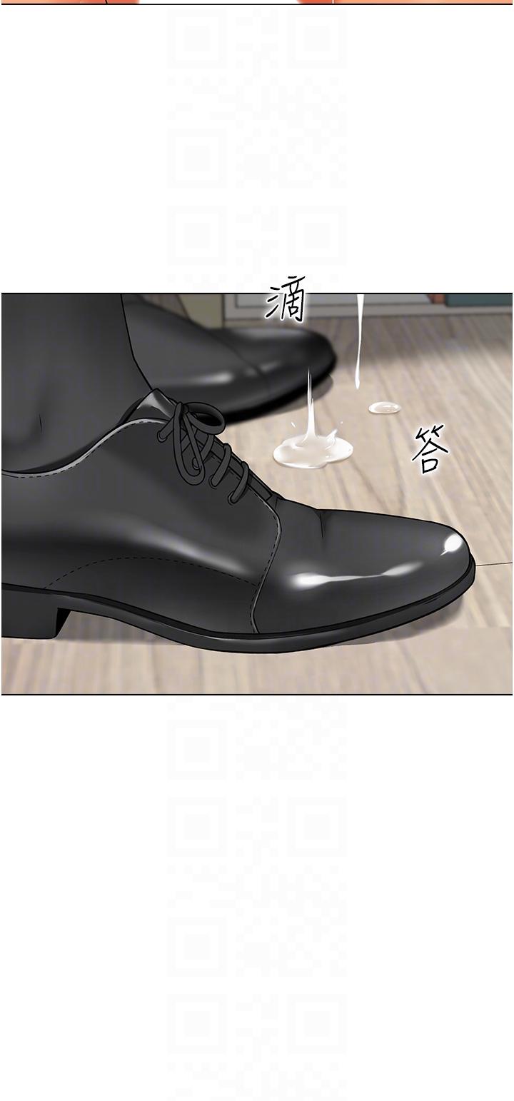 第9话-今晚要来我家吗？ - 第34.jpg页