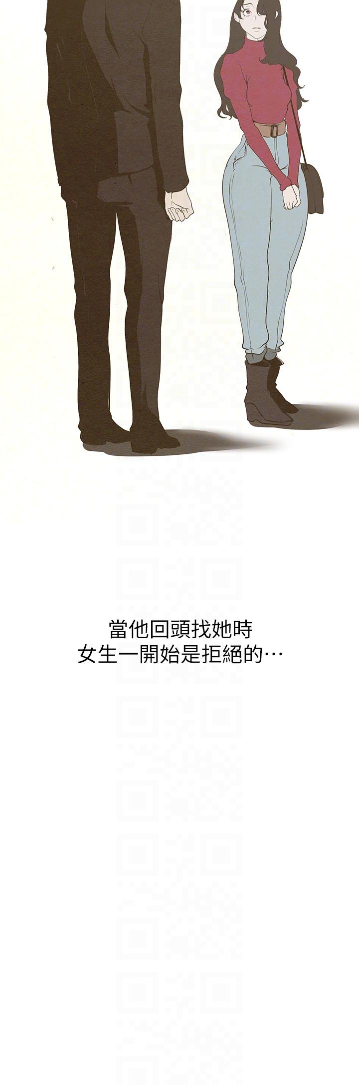 第210话-我要把妳吃掉 - 第26.jpg页