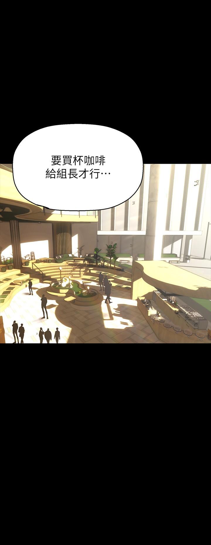 第210话-我要把妳吃掉 - 第38.jpg页