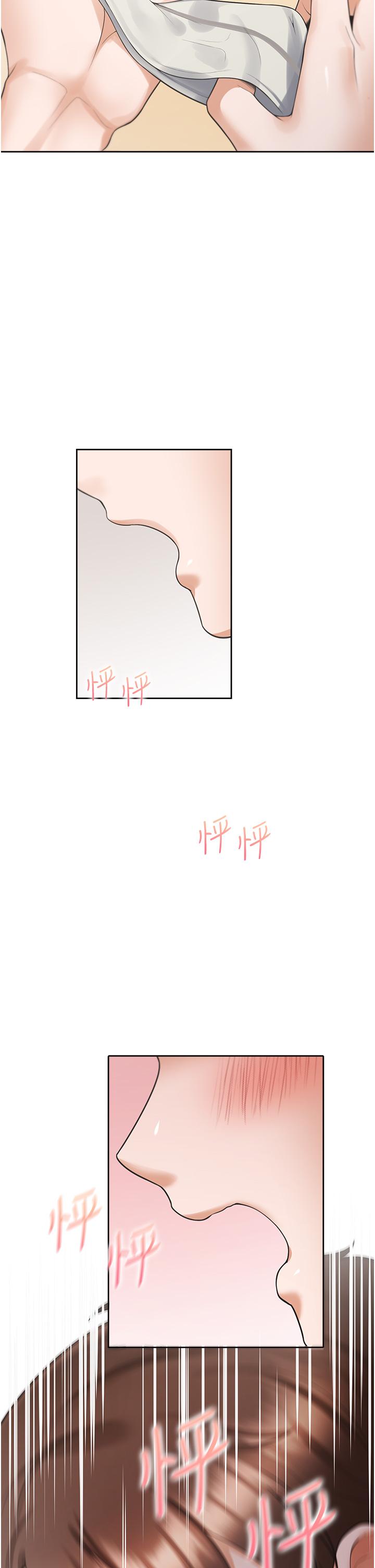 第55话-窄巷间唾液交换 - 第16.jpg页