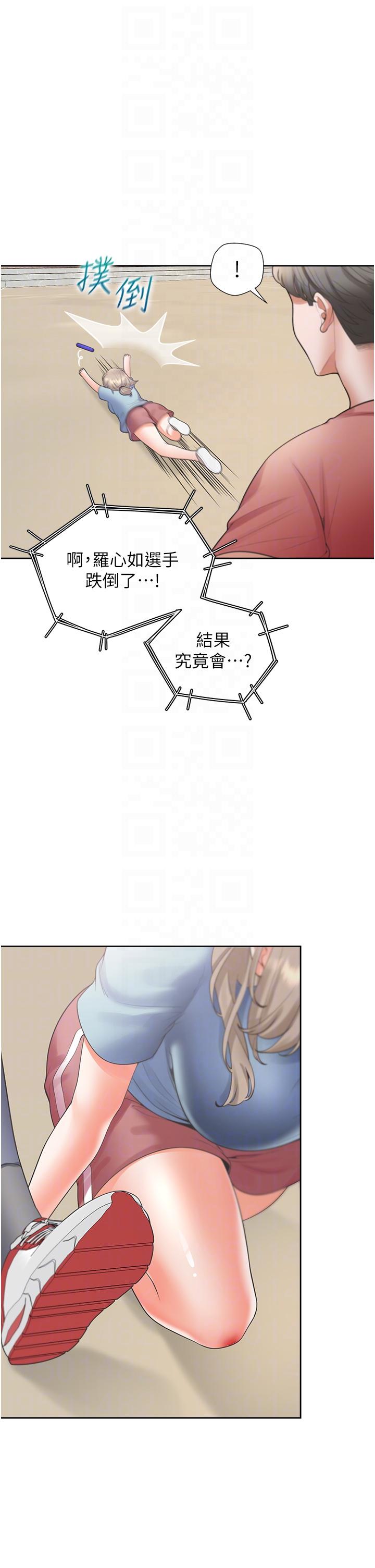 第55话-窄巷间唾液交换 - 第32.jpg页