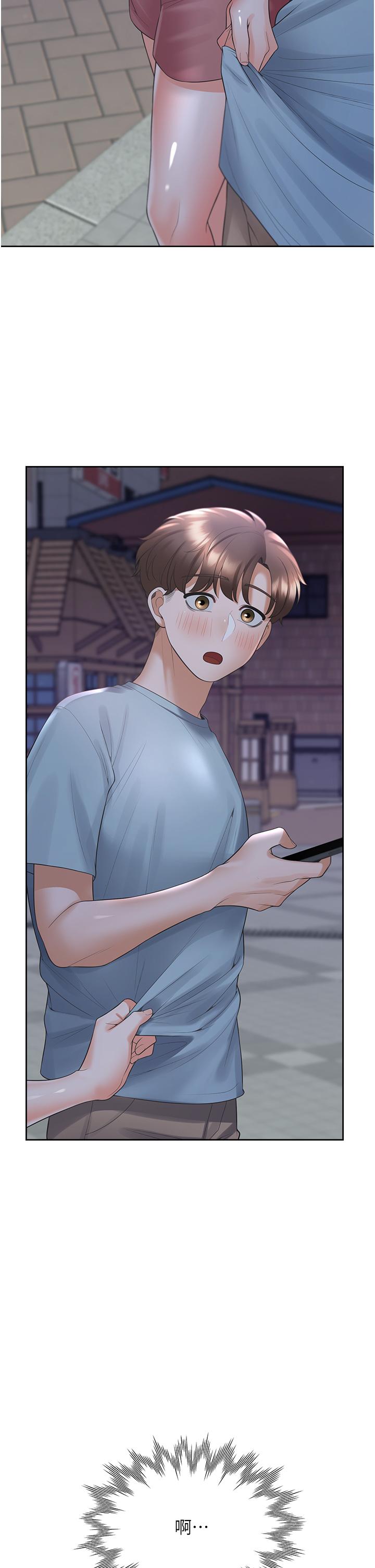 第55话-窄巷间唾液交换 - 第48.jpg页