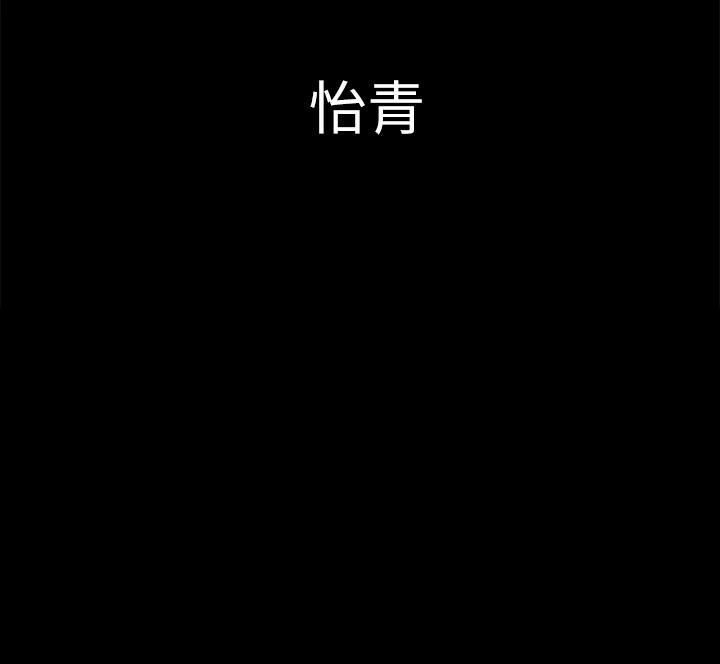 帝王App 最终话-游戏重新下载中… - 第5.jpg页