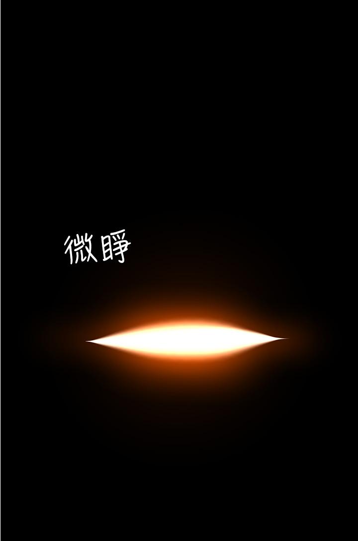 帝王App 最终话-游戏重新下载中… - 第20.jpg页