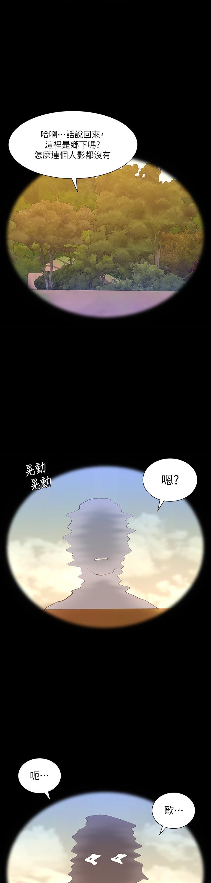 帝王App 最终话-游戏重新下载中… - 第27.jpg页