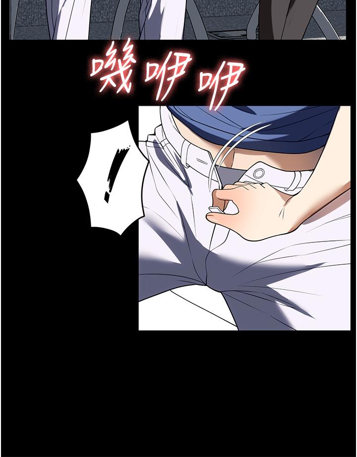 第38话-在图书馆里浪叫 - 第2.jpg页