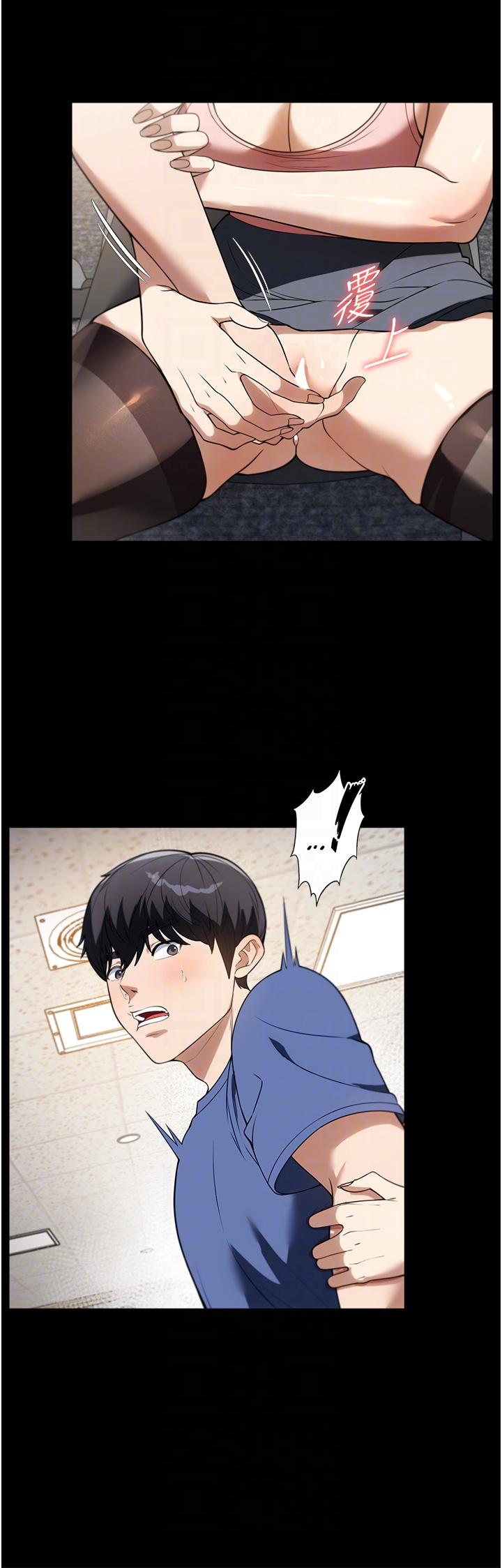 第38话-在图书馆里浪叫 - 第6.jpg页